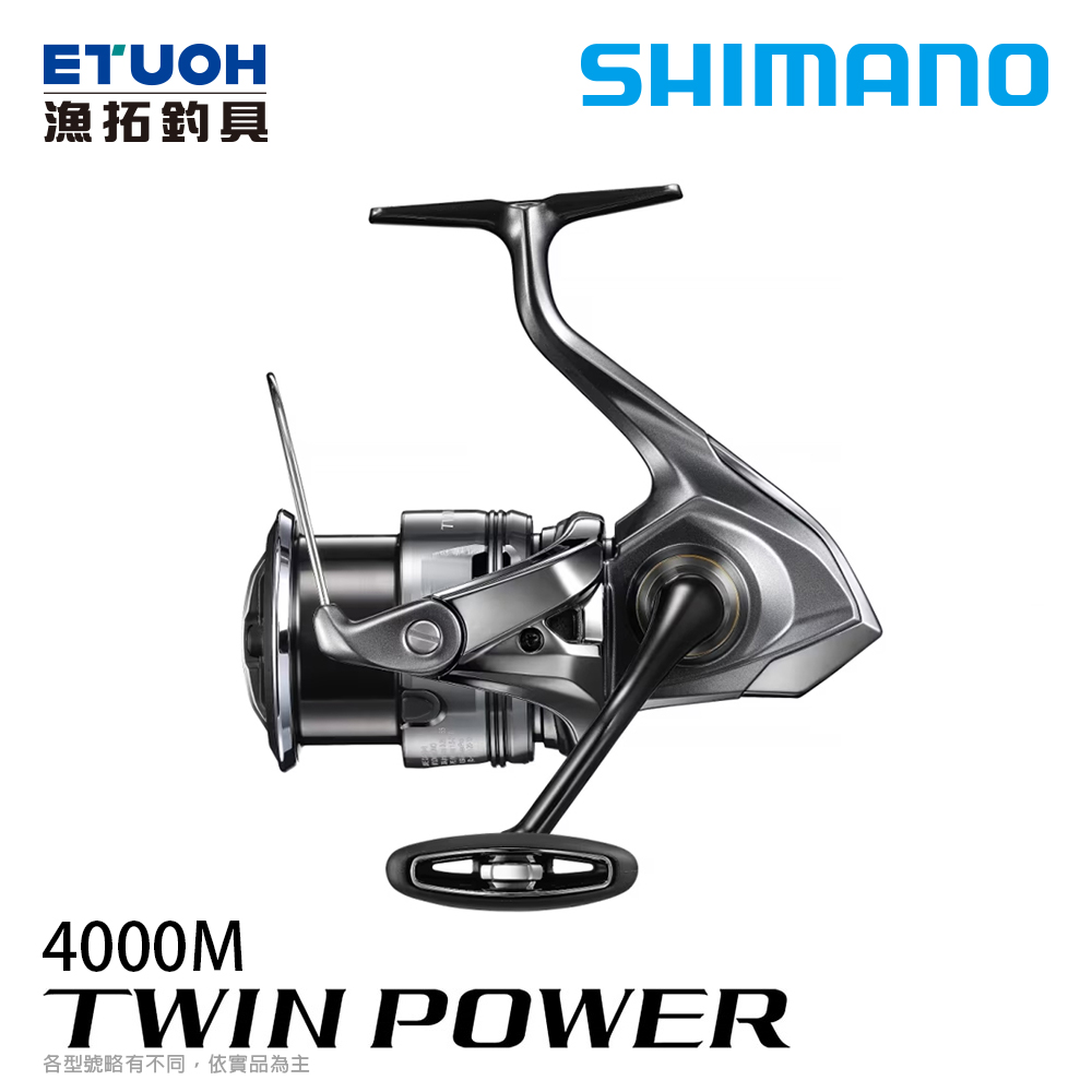 預購-非現貨] SHIMANO 24 TWIN POWER 4000M [紡車捲線器][送500元滿額 